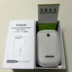 レーザー距離計 アクセサリー