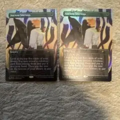 古きものの活性 旧枠 foil MTG マジック・ザ・ギャザリング 517ktn6l4zS._AC_UF350,