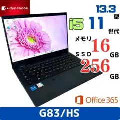 使用少 LIFEBOOK U9313 第13世代 i5 8GB 256 オフィス - メルカリ