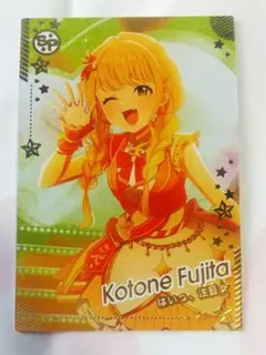 2026年最新】藤田ことね srの人気アイテム - メルカリ