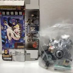 メガハウス 攻殻機動隊G.I.S/M.D.ONE【看護婦】ビニール未開封のサムネイル
