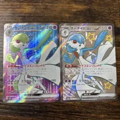 サーナイトex SSR SR 2枚 セット まとめ売り