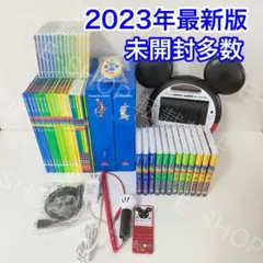DWE フルセット 楽天市場】DWE フルセットの通販