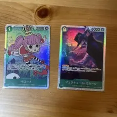 師弟の絆　ペローナSR ジュラキュール・ミホークSR