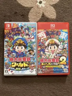 桃太郎電鉄2 & 桃太郎電鉄ワールド2本セット　桃鉄2 桃鉄ワールド 桃鉄