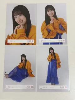 村井優 櫻坂46 5th Anniversary ドレス 生写真 コンプ - メルカリ