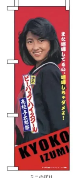 ゴーズ様 リクエスト 3点 まとめ商品