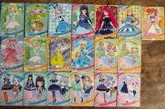 アイプリ第3弾第4弾カード まとめ売り20枚セット