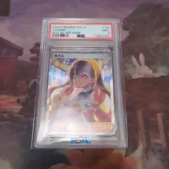 2025年最新】PSA9 ゼイユの人気アイテム - メルカリ