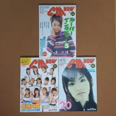 GARNET CROW(ガーネットクロウ) 掲載雑誌 3冊セット - メルカリ