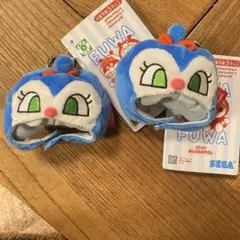 コキンちゃん　きぐるみキーホルダー　アンパンマンミュージアム限定　タグ付き　2個