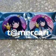 2026年最新】推しの子 tgc アイの人気アイテム - メルカリ