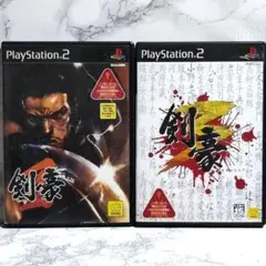PS2ソフト 剣豪2・3 剣アクションゲーム 2本セット ACT 【匿名配送】