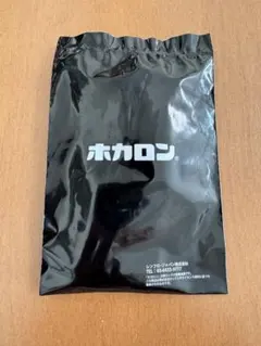 ホカロン キーホルダー ノベルティ 非売品 未開封