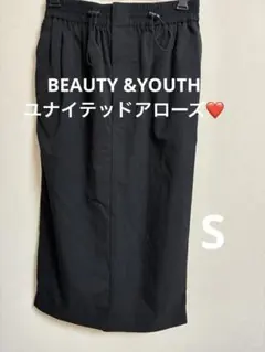 BEAUTY &YOUTH ユナイテッドアローズ❤️ ロングスカート サイズS