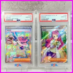 2025年最新】ミモザ sar psa10の人気アイテム - メルカリ