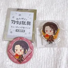 加州清光　アクスタ　缶バッジ　わんぱく！　刀剣乱舞　ツリービレッジ　秋の街散歩