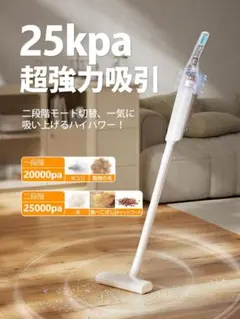 掃除機 コードレス 25000pa強力吸引 軽量 自走式　サイクロン式　LED光のサムネイル