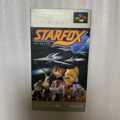【スーパーファミコン】スターフォックス　SFC