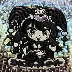 2026年最新】荒木町ナイトの人気アイテム - メルカリ