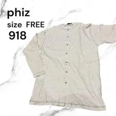 phiz 長袖 ヘンリーネックシャツ グレー FREE 前あき羽織　カーディガンのサムネイル