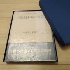 つくる陶芸郎 5 茶碗をつくる 原憲司 DVD つくる陶芸郎 5 茶碗をつくる 原憲司 DVD - メルカリ