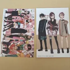 ダンダダン アニメイト 特典 イラストシート ポストカード②