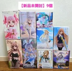 プライズフィギュア9個+4=13個セット(最新・人気・限定品含) - メルカリ