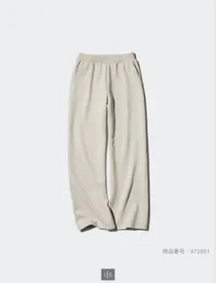 す*K様 ドライスウェット ワイドパンツ 丈長め　Lサイズ