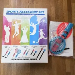 【新品未開封】Switch　スポーツアクセサリーセット