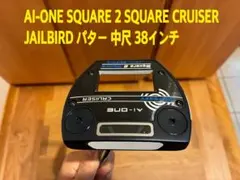 【美品】SQUARE 2 SQUARE CRUISER JAILBIRD 38