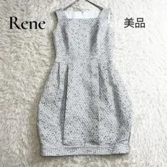 美品✨ ルネ ひざ丈ワンピース TISSUE社 コクーン ツイード ノースリーブ