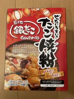 GINDACO たこ焼き粉 1000g (200g x 5)のサムネイル