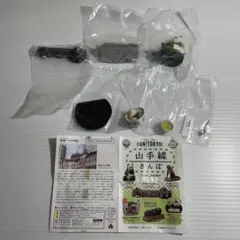 YZXC様 リクエスト 2点 まとめ商品