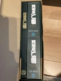 2025年最新】笑福亭仁鶴 DVD BOXの人気アイテム - メルカリ