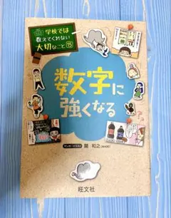 pocomariri様 リクエスト 3点 まとめ商品