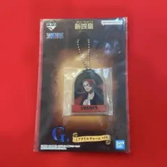 一番くじ　ワンピース　シャンクス　アクリルチャーム　 新四皇 BANDAI