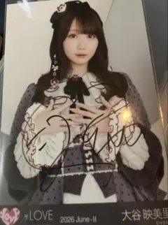 LOVE 大谷映美里 直筆サイン入りパネル みりにゃ 抽選会 パネル - メルカリ