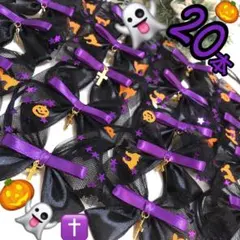 しーちゃん様 リクエスト 2点 まとめ商品