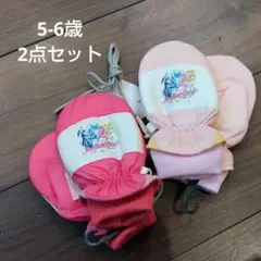 【タグ付き】プリキュア　冬用　手袋　ミトン　5-6才用 2点セット