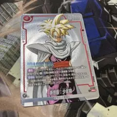 孫悟飯:少年期　PR　パラレルレア　優勝記念品