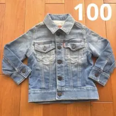 BREEZE ライトブルー デニムジャケット 100