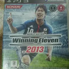PS3ウイニングイレブン2013