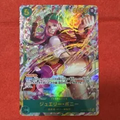 2025年最新】ボニーパラレルの人気アイテム - メルカリ