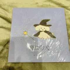 2026年最新】てらおかなつみ 原画の人気アイテム - メルカリ