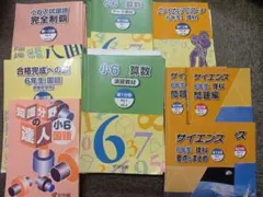 2026年最新】浜学園 小4 テキストの人気アイテム - メルカリ
