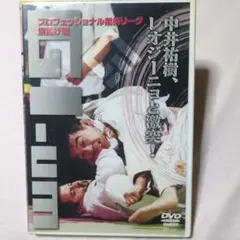 Item thumbnail for item 85fa1dcf-e86b-468b-93ae-e5d14ff78766