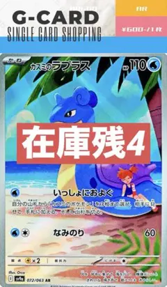 yukii様 リクエスト 2点 まとめ商品