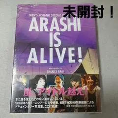 Arashi is alive! : Men's non-no special…
