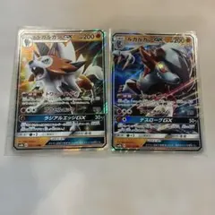 ポケモンカード ルガルガンGX 2枚セットのサムネイル